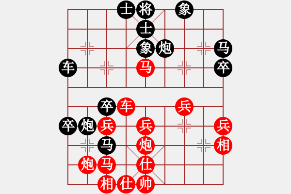 象棋棋譜圖片：龍江大地主(5段)-負(fù)-飛刀浪子(8段) - 步數(shù)：40 