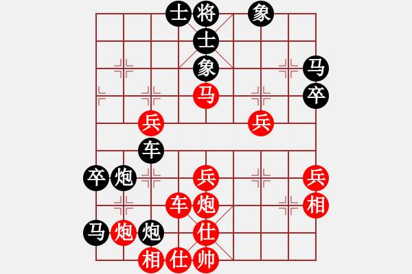 象棋棋譜圖片：龍江大地主(5段)-負(fù)-飛刀浪子(8段) - 步數(shù)：50 