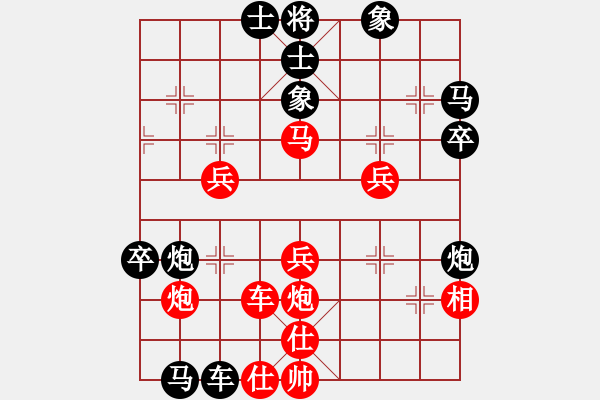 象棋棋譜圖片：龍江大地主(5段)-負(fù)-飛刀浪子(8段) - 步數(shù)：60 