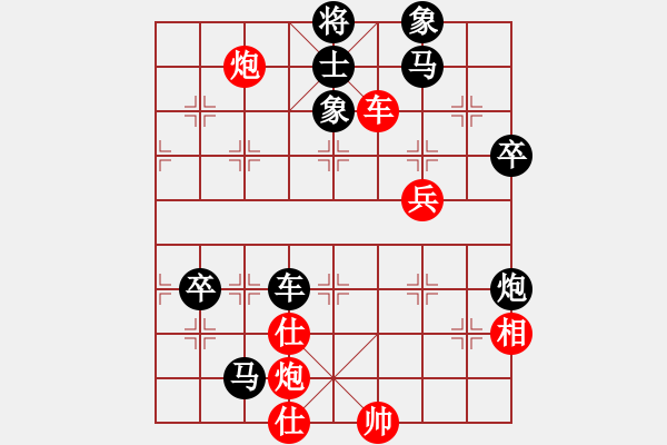 象棋棋譜圖片：龍江大地主(5段)-負(fù)-飛刀浪子(8段) - 步數(shù)：90 