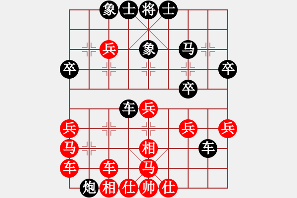 象棋棋谱图片：陈青婷 先和 左文静 - 步数：40 