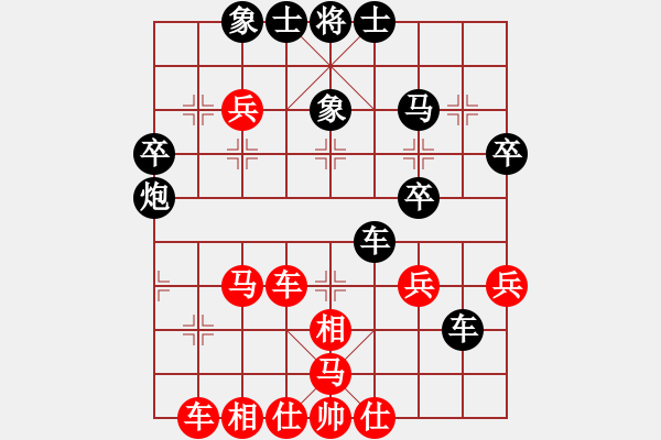象棋棋谱图片：陈青婷 先和 左文静 - 步数：50 