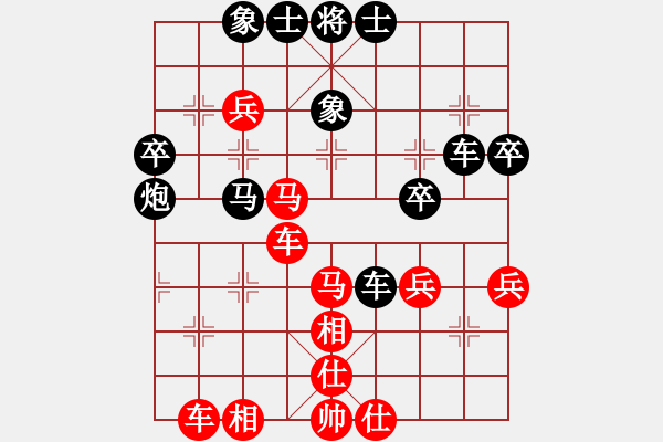 象棋棋谱图片：陈青婷 先和 左文静 - 步数：60 