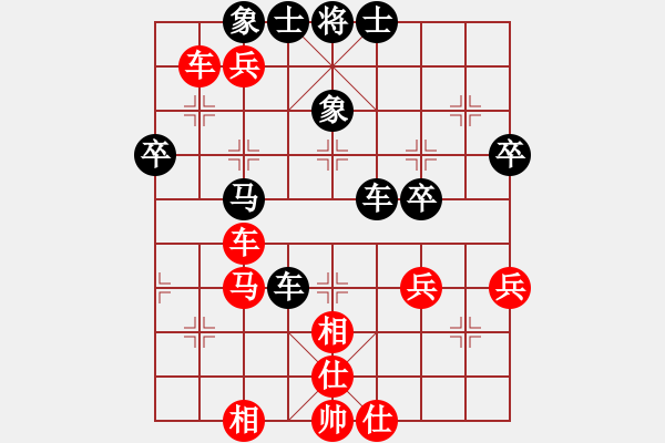 象棋棋谱图片：陈青婷 先和 左文静 - 步数：70 
