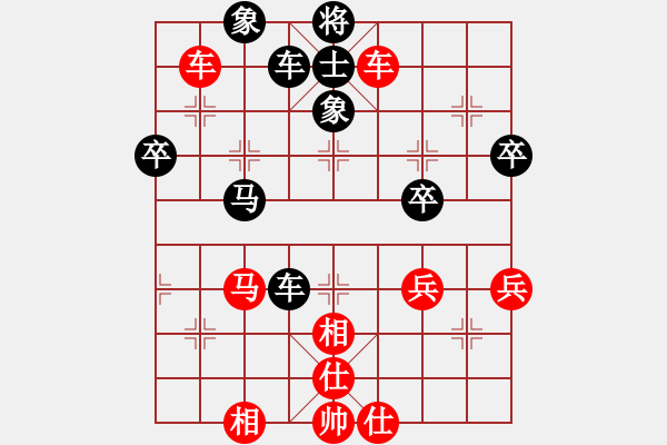 象棋棋谱图片：陈青婷 先和 左文静 - 步数：80 