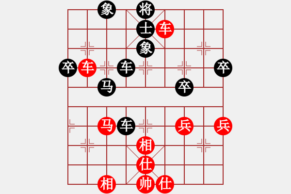 象棋棋谱图片：陈青婷 先和 左文静 - 步数：90 
