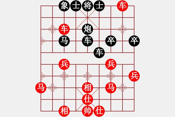 象棋棋譜圖片：陳幸琳 先負 吳可欣 - 步數(shù)：40 