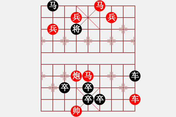 象棋棋譜圖片：殘局欣賞19 伏虎將軍 - 步數(shù)：10 