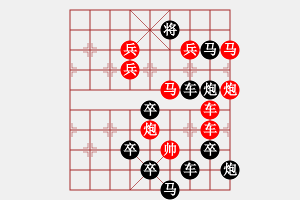 象棋棋譜圖片：醉臥沙場(chǎng)（3901）...孫達(dá)軍擬局 - 步數(shù)：20 