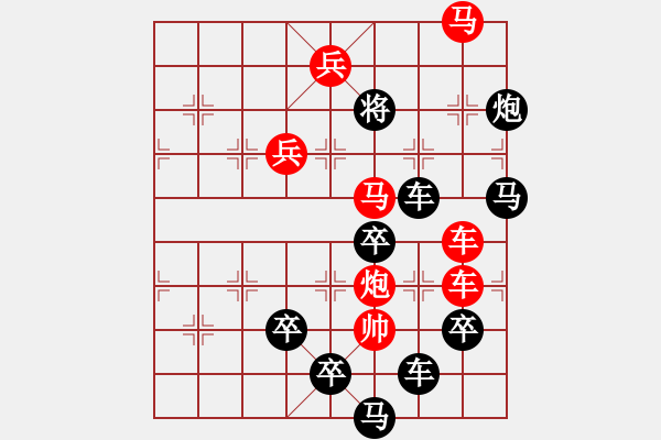 象棋棋譜圖片：醉臥沙場(chǎng)（3901）...孫達(dá)軍擬局 - 步數(shù)：40 