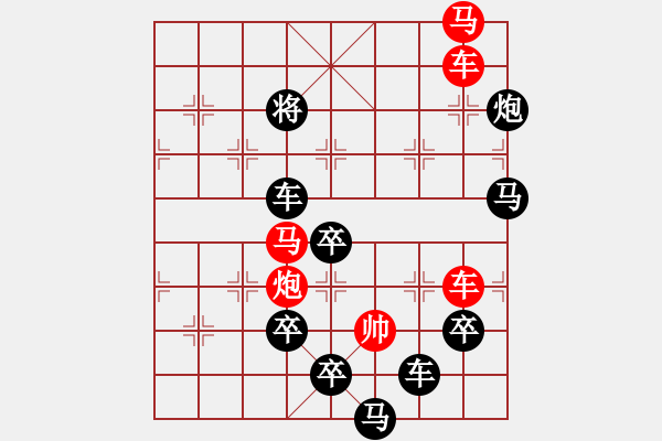 象棋棋譜圖片：醉臥沙場(chǎng)（3901）...孫達(dá)軍擬局 - 步數(shù)：60 