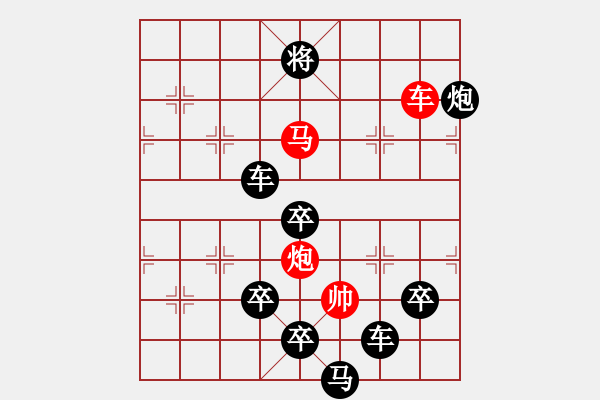 象棋棋譜圖片：醉臥沙場(chǎng)（3901）...孫達(dá)軍擬局 - 步數(shù)：70 