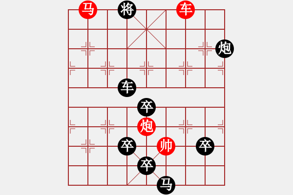 象棋棋譜圖片：醉臥沙場(chǎng)（3901）...孫達(dá)軍擬局 - 步數(shù)：77 