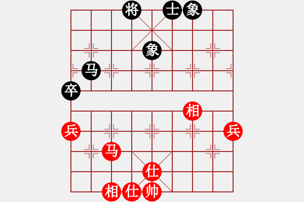 象棋棋譜圖片：郎祺琪 趙鑫鑫 和 陳幸琳 蔣川 - 步數(shù)：92 