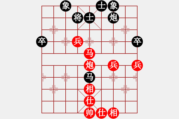 象棋棋譜圖片：浙江體彩 孫昕昊 勝 深圳弈川象棋俱樂部 黃海林 - 步數(shù)：80 