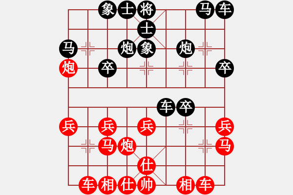 象棋棋譜圖片：進(jìn)兵對(duì)卒底炮 nzbdwma 勝 力戰(zhàn)群英 - 步數(shù)：20 