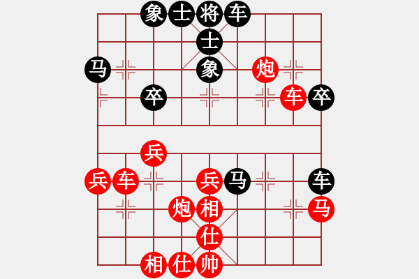 象棋棋譜圖片：進(jìn)兵對(duì)卒底炮 nzbdwma 勝 力戰(zhàn)群英 - 步數(shù)：40 