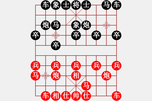 象棋棋谱图片：许文学 先和 赵攀伟 - 步数：10 