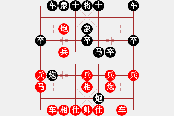 象棋棋谱图片：许文学 先和 赵攀伟 - 步数：20 
