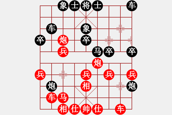 象棋棋谱图片：许文学 先和 赵攀伟 - 步数：30 