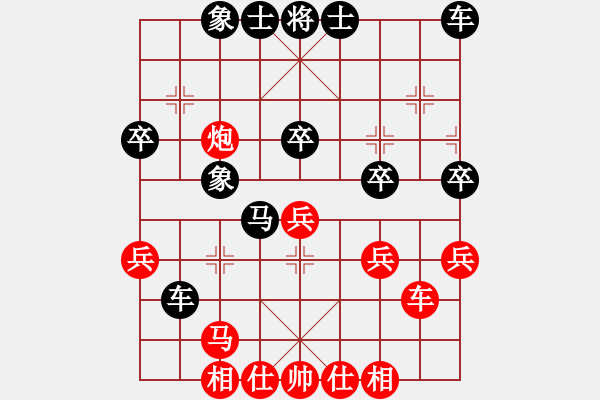 象棋棋谱图片：许文学 先和 赵攀伟 - 步数：40 