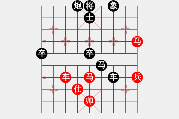 象棋棋譜圖片：朱江輝[9-1] 先負(fù) 于翔[9-1] - 步數(shù)：114 