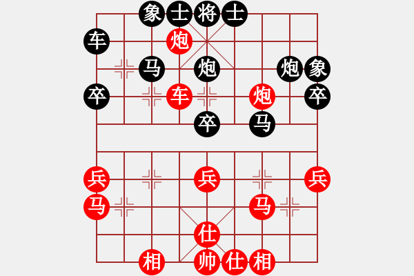 象棋棋譜圖片：朱江輝[9-1] 先負(fù) 于翔[9-1] - 步數(shù)：40 