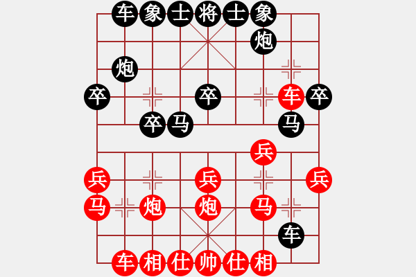 象棋棋譜圖片：南寧棋王(2段)-和-風(fēng)云再起啊(4段) - 步數(shù)：27 