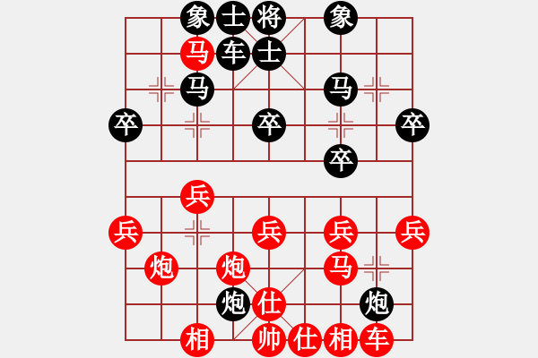 象棋棋谱图片：我有番两度(3段)-和-碧波寒烟(2段) - 步数：30 