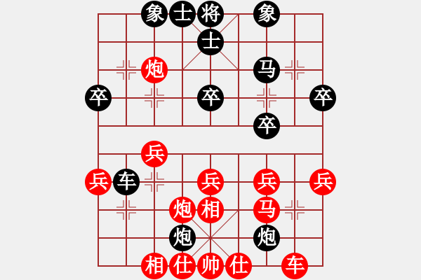 象棋棋譜圖片：我有番兩度(3段)-和-碧波寒煙(2段) - 步數(shù)：40 