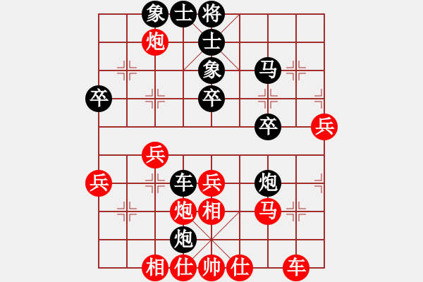 象棋棋譜圖片：我有番兩度(3段)-和-碧波寒煙(2段) - 步數(shù)：50 