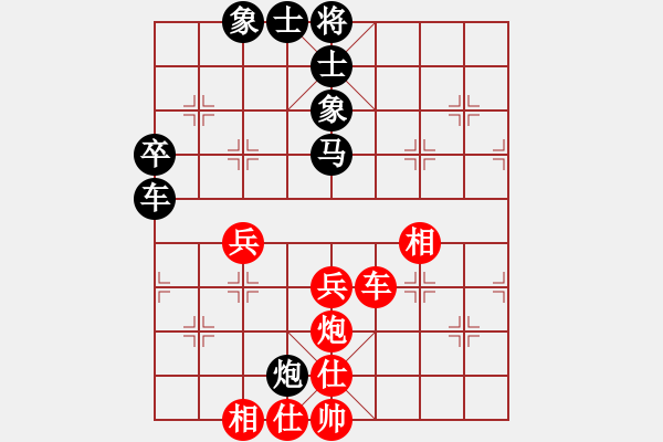 象棋棋譜圖片：我有番兩度(3段)-和-碧波寒煙(2段) - 步數(shù)：70 