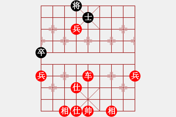 象棋棋譜圖片：人機對戰(zhàn) 2024-12-30 11:44 - 步數(shù)：100 