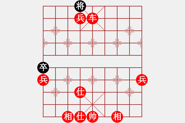 象棋棋譜圖片：人機對戰(zhàn) 2024-12-30 11:44 - 步數(shù)：103 