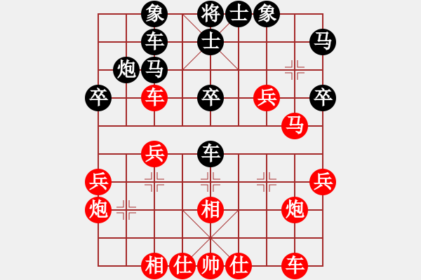 象棋棋譜圖片：人機對戰(zhàn) 2024-12-30 11:44 - 步數(shù)：30 