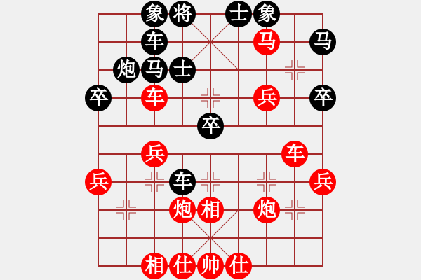 象棋棋譜圖片：人機對戰(zhàn) 2024-12-30 11:44 - 步數(shù)：40 