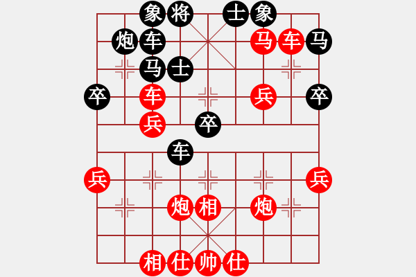 象棋棋譜圖片：人機對戰(zhàn) 2024-12-30 11:44 - 步數(shù)：50 