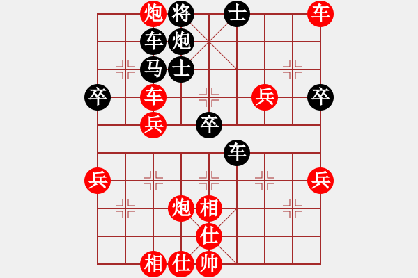 象棋棋譜圖片：人機對戰(zhàn) 2024-12-30 11:44 - 步數(shù)：60 