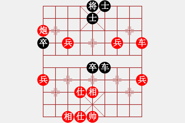 象棋棋譜圖片：人機對戰(zhàn) 2024-12-30 11:44 - 步數(shù)：70 