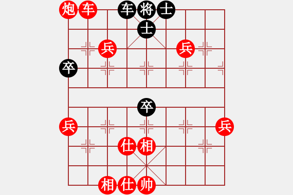 象棋棋譜圖片：人機對戰(zhàn) 2024-12-30 11:44 - 步數(shù)：80 