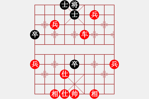 象棋棋譜圖片：人機對戰(zhàn) 2024-12-30 11:44 - 步數(shù)：90 