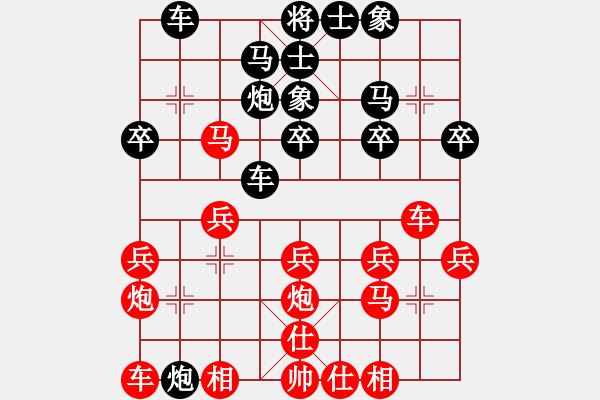 象棋棋譜圖片：笨笨負(fù)林小川 - 步數(shù)：20 