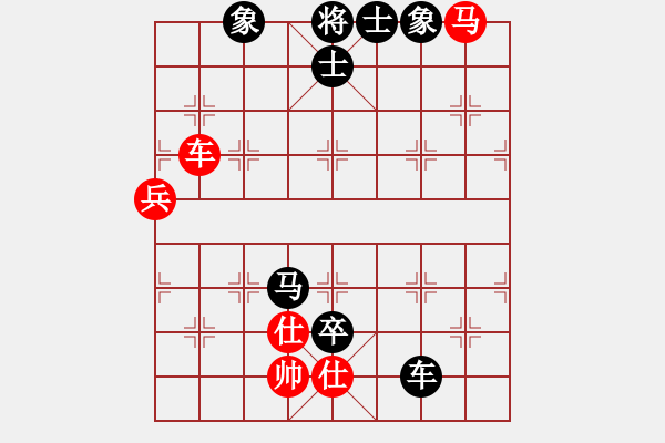 象棋棋譜圖片：婉兒學棋VStra白云(2011-2-22) - 步數：116 