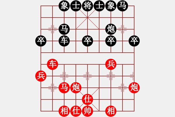 象棋棋譜圖片：婉兒學棋VStra白云(2011-2-22) - 步數：30 