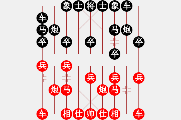 象棋棋譜圖片：唐納德 先負 倪金凱 - 步數(shù)：10 