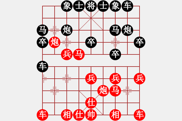 象棋棋譜圖片：唐納德 先負 倪金凱 - 步數(shù)：20 