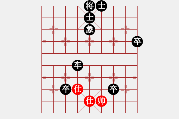 象棋棋譜圖片：小卒子過VS桔中居士2(2012 10 24) - 步數(shù)：110 