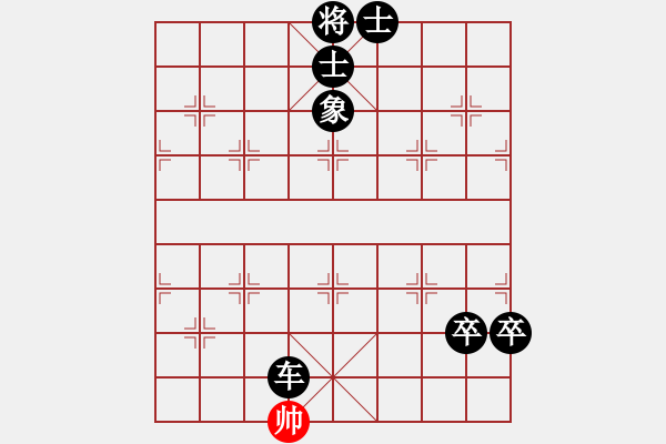 象棋棋譜圖片：小卒子過VS桔中居士2(2012 10 24) - 步數(shù)：129 