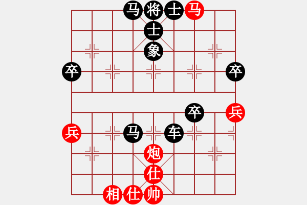 象棋棋譜圖片：小卒子過VS桔中居士2(2012 10 24) - 步數(shù)：50 