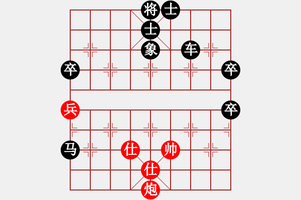 象棋棋譜圖片：小卒子過VS桔中居士2(2012 10 24) - 步數(shù)：70 